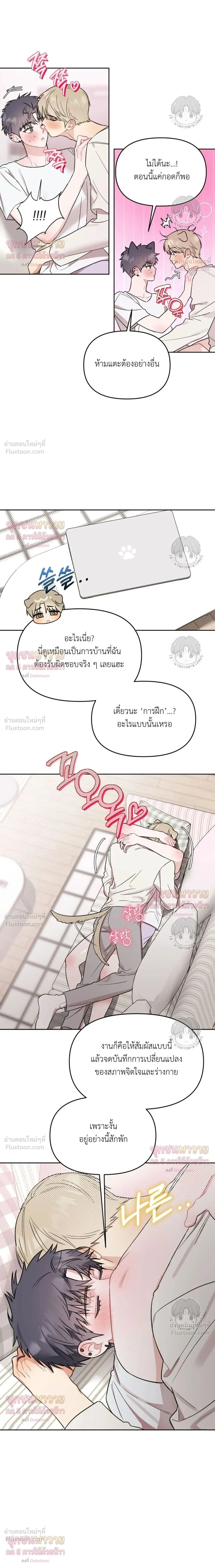 หน้าที่ 6