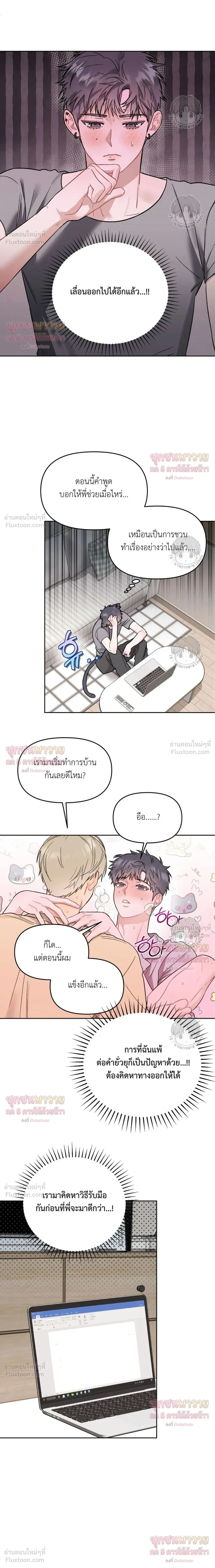 หน้าที่ 14