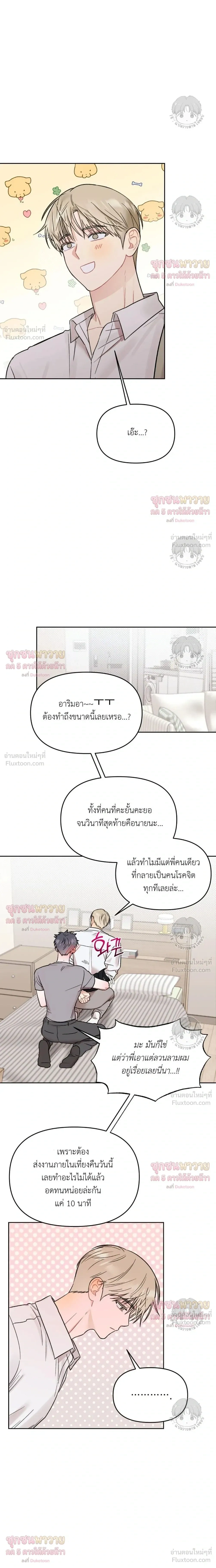 หน้าที่ 16