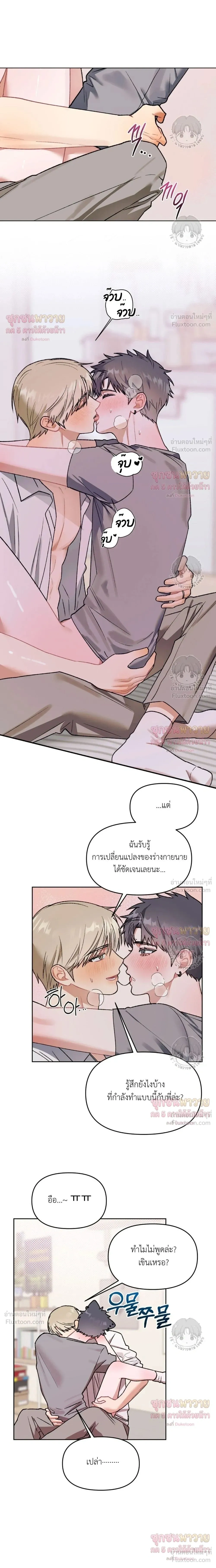 หน้าที่ 16