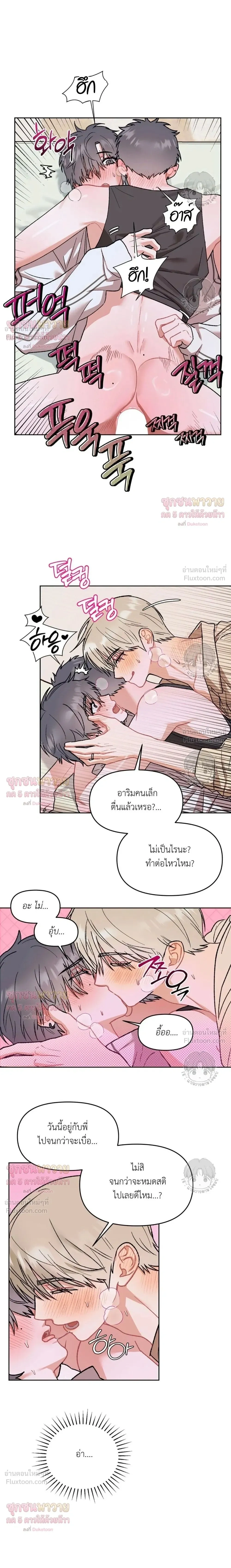 หน้าที่ 16