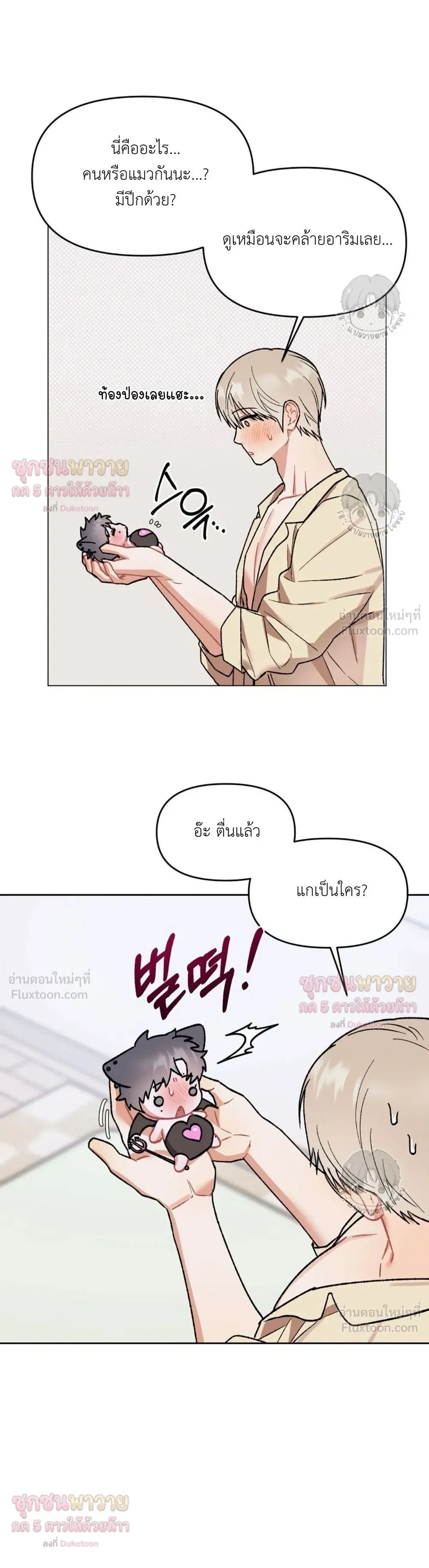 หน้าที่ 18