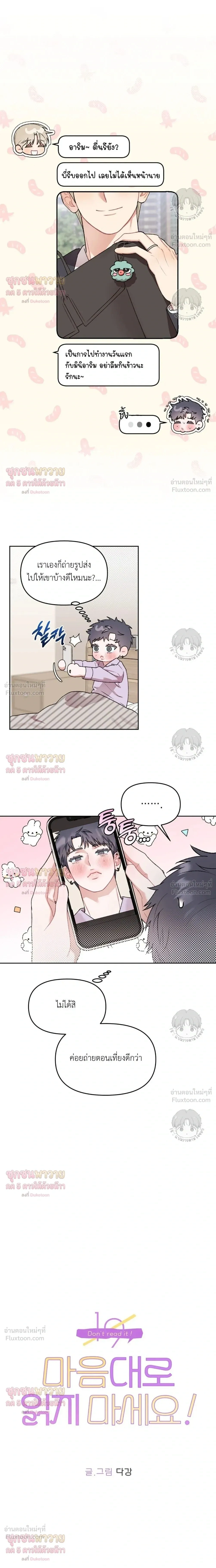 หน้าที่ 3
