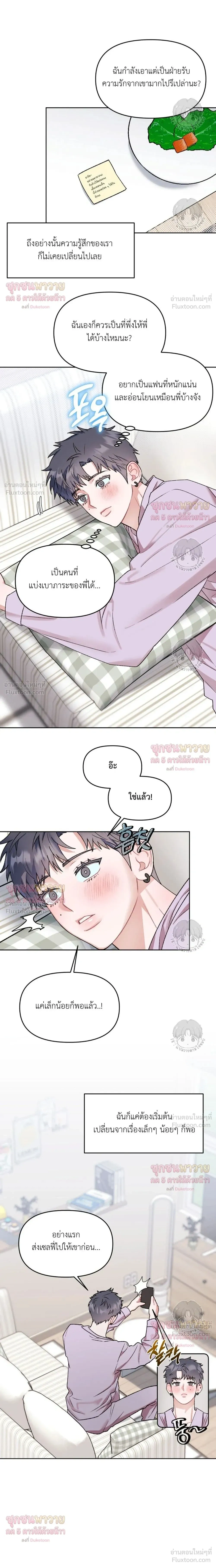 หน้าที่ 5