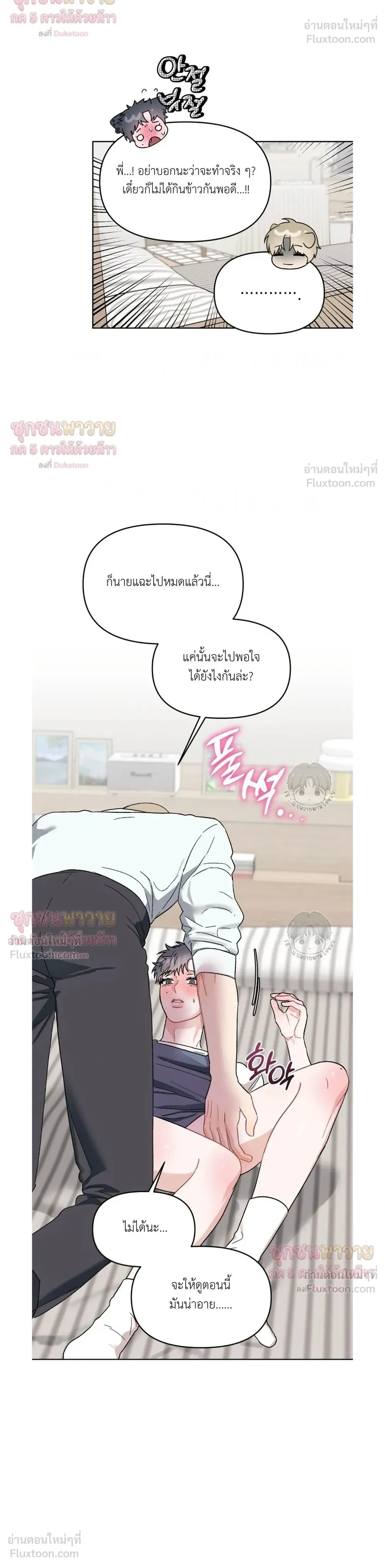 หน้าที่ 15