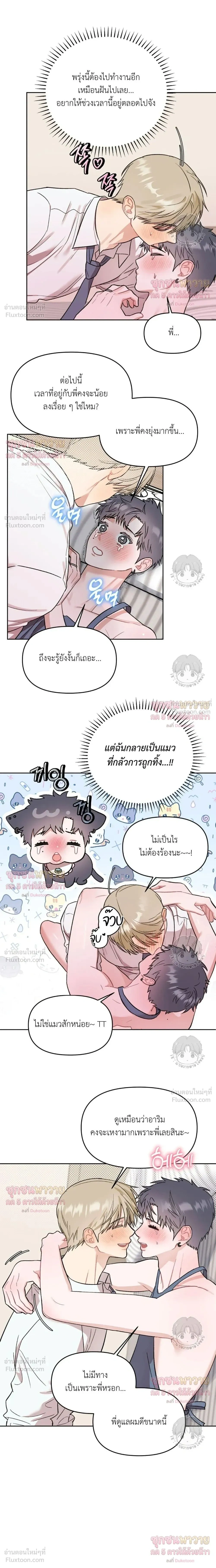 หน้าที่ 18
