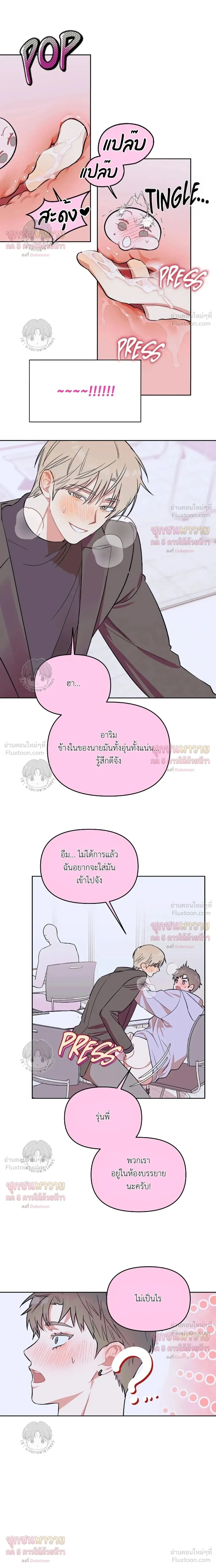 หน้าที่ 11