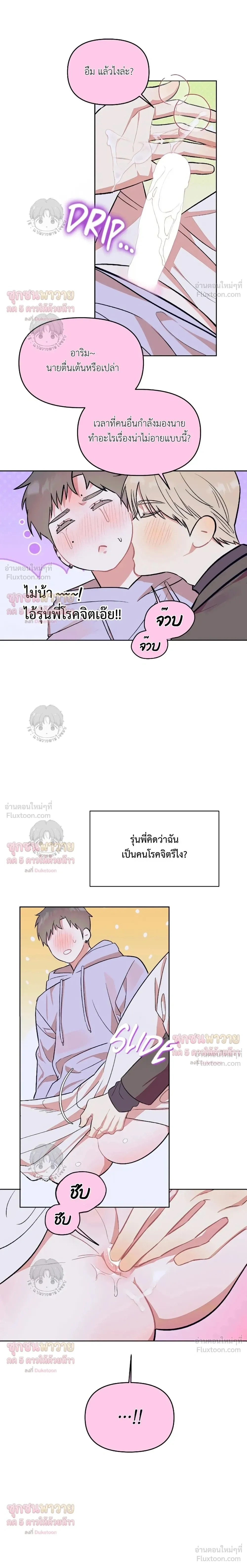 หน้าที่ 10