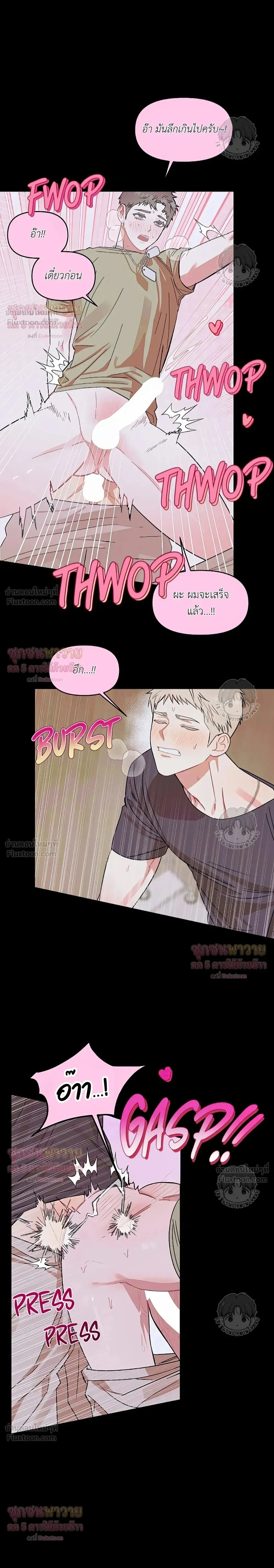หน้าที่ 10