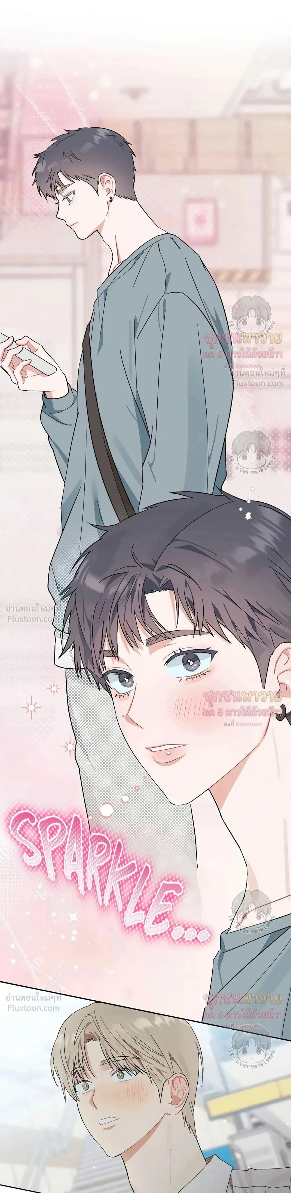 หน้าที่ 17