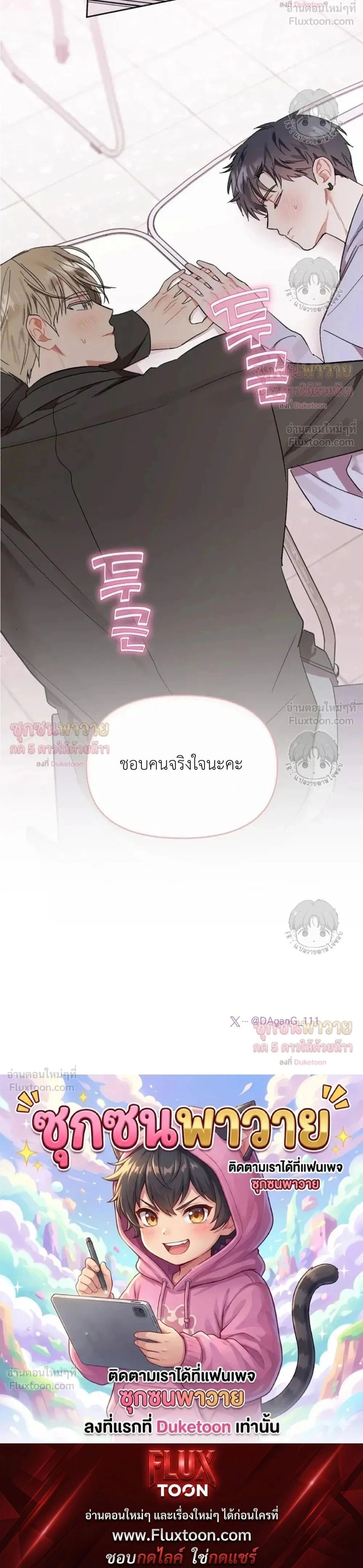 หน้าที่ 17
