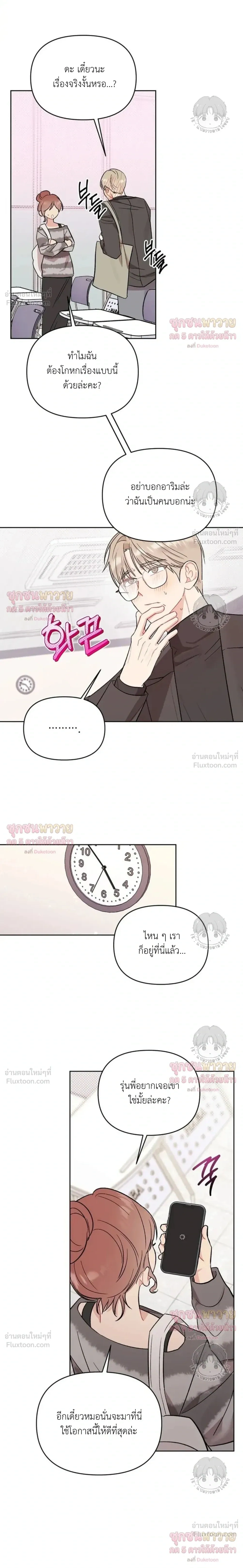 หน้าที่ 14