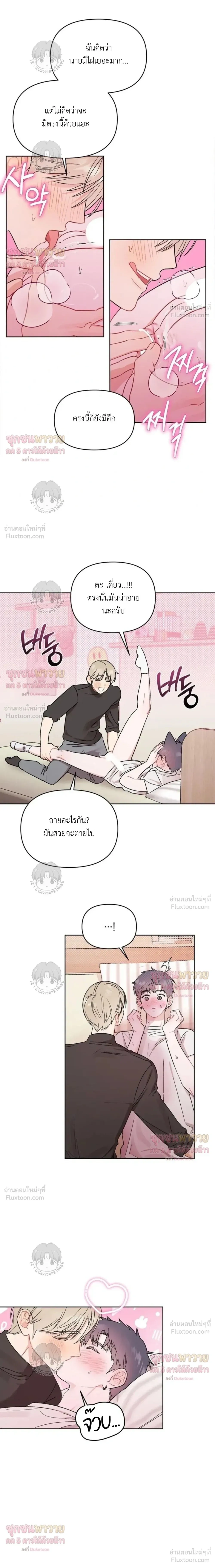 หน้าที่ 15