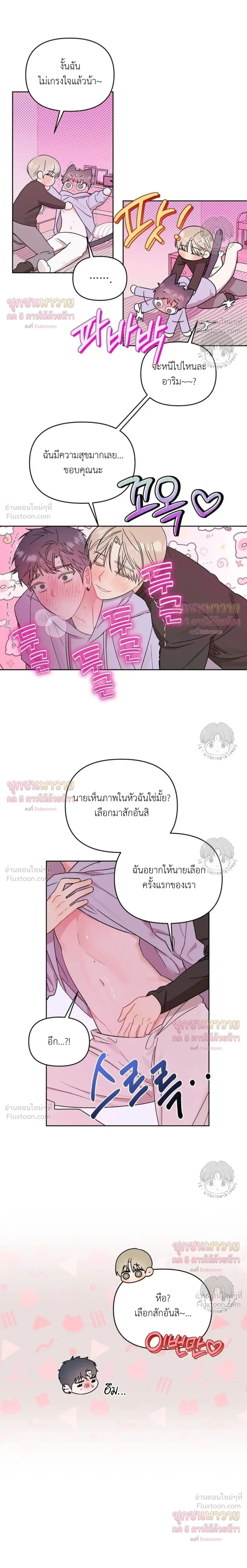 หน้าที่ 12
