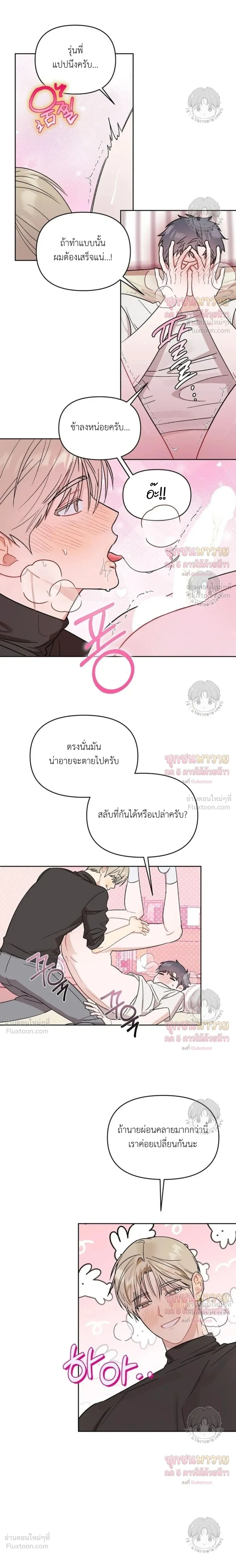 หน้าที่ 14