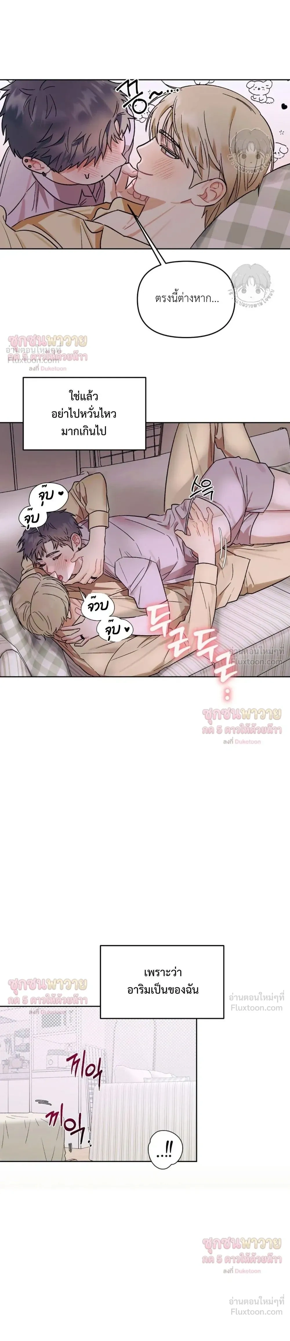 หน้าที่ 14