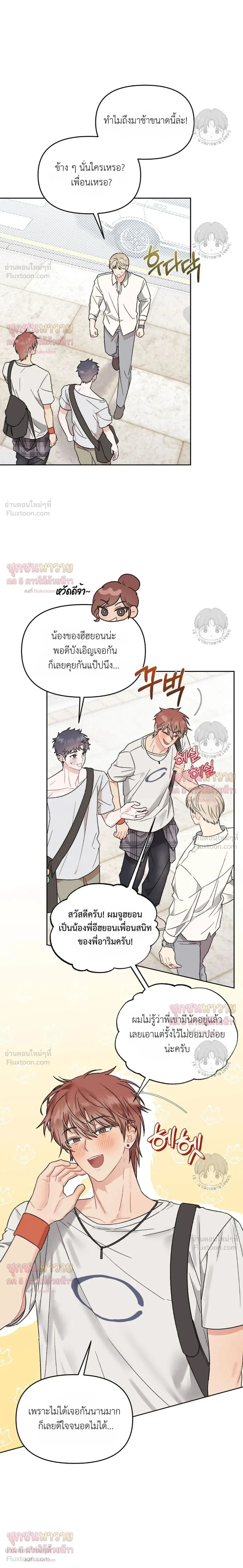หน้าที่ 10