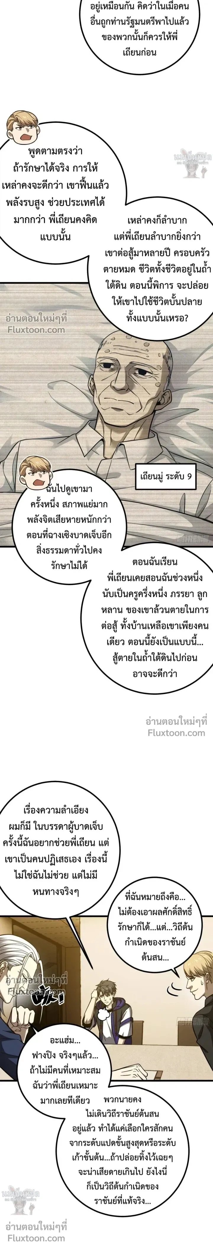 หน้าที่ 15