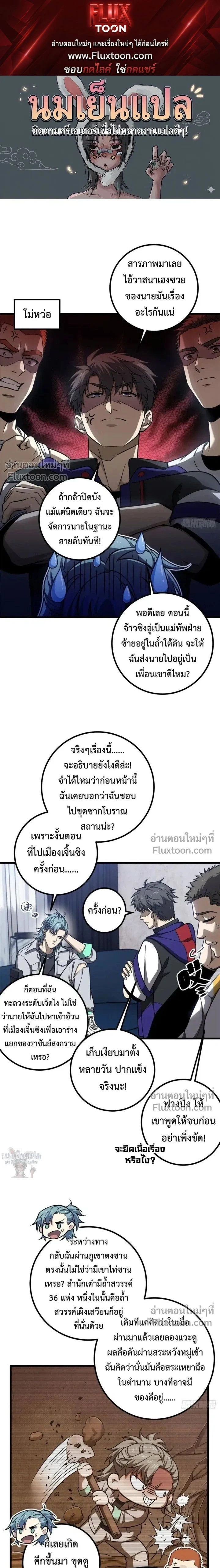 หน้าที่ 1