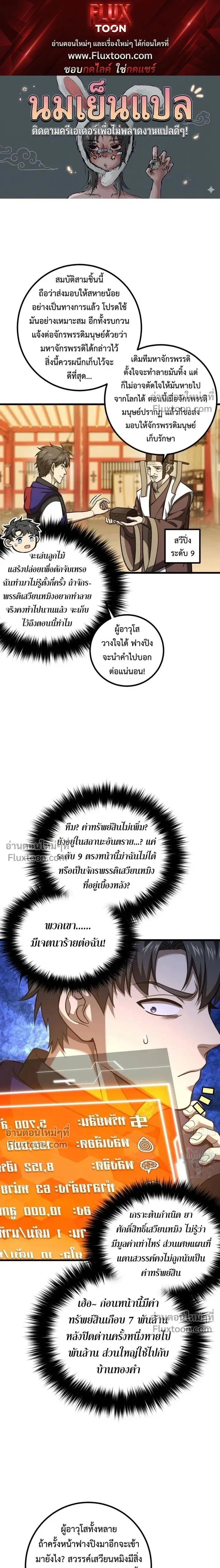 หน้าที่ 1
