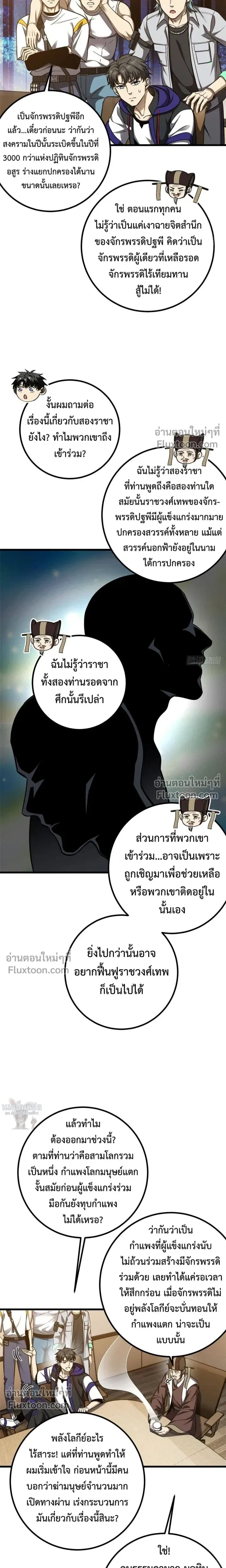 หน้าที่ 10