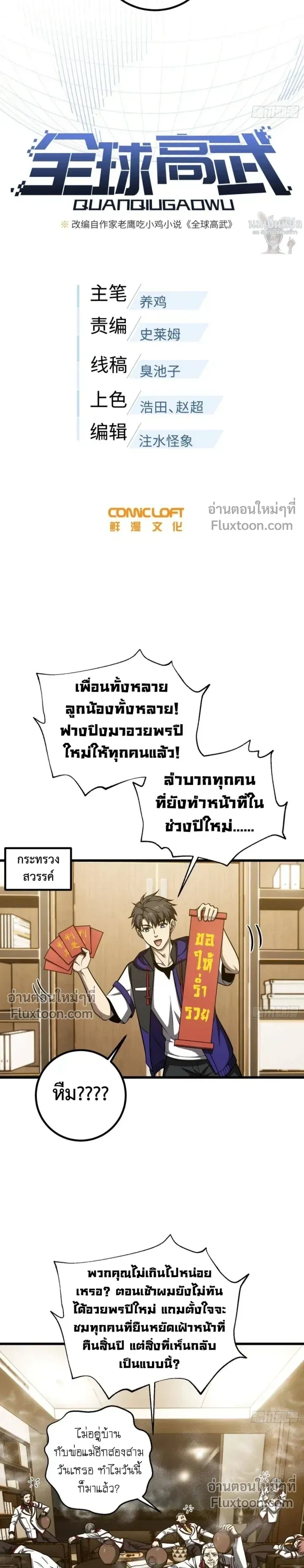 หน้าที่ 3