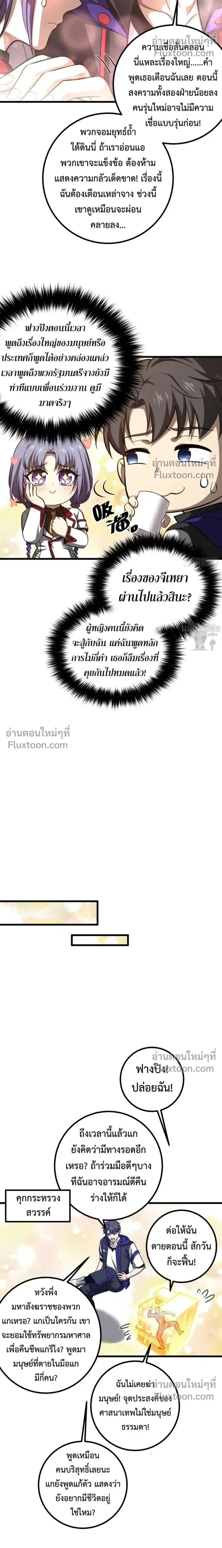 หน้าที่ 17