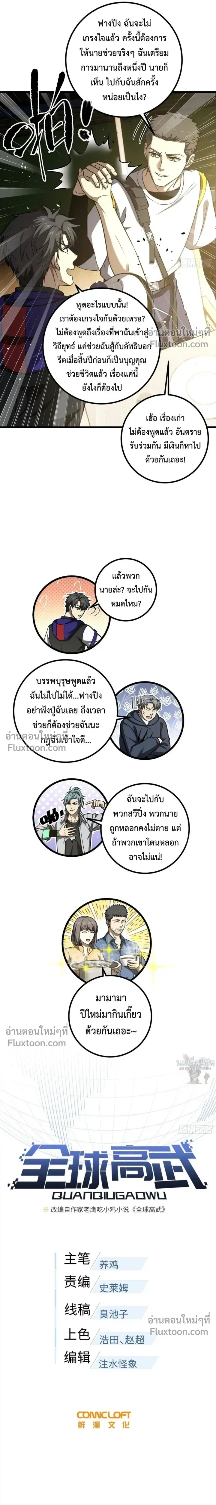 หน้าที่ 13