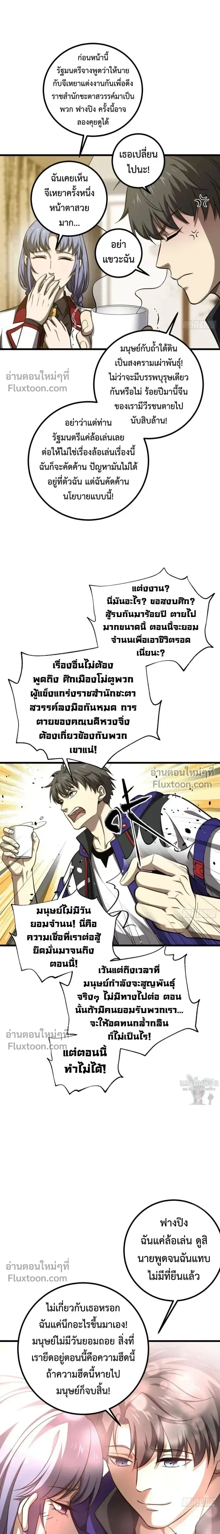 หน้าที่ 16
