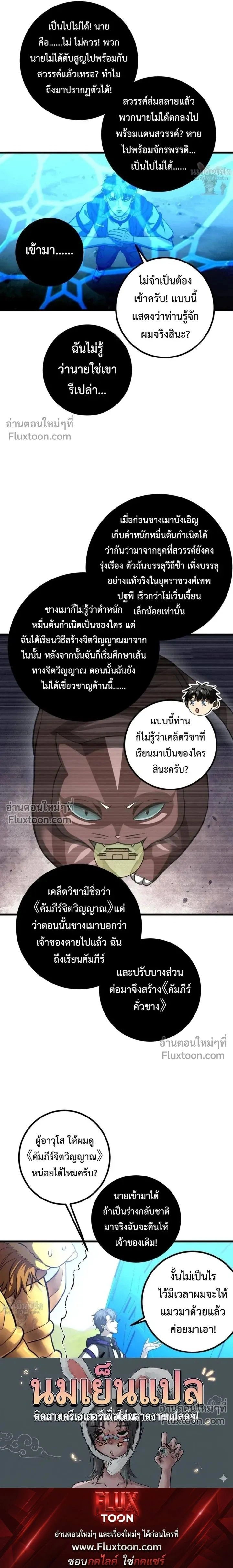หน้าที่ 21