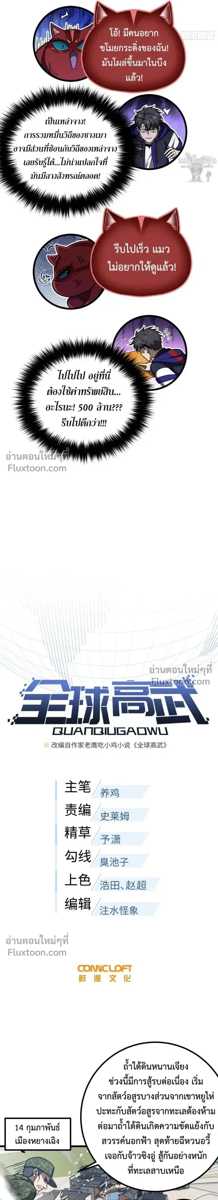 หน้าที่ 3