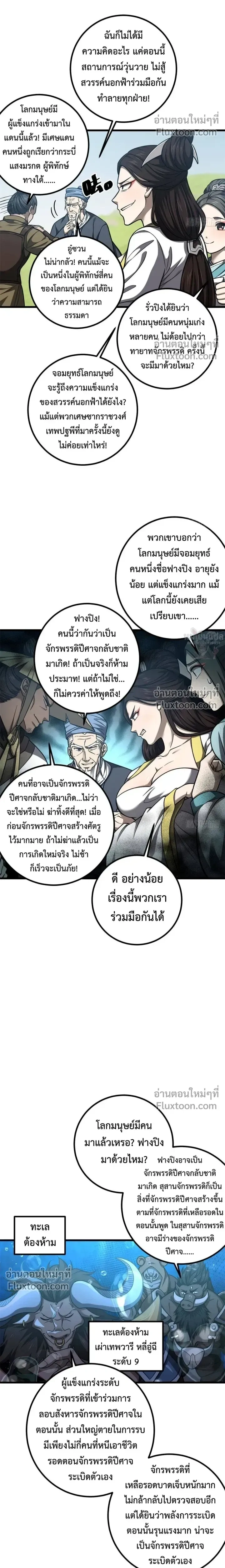 หน้าที่ 11