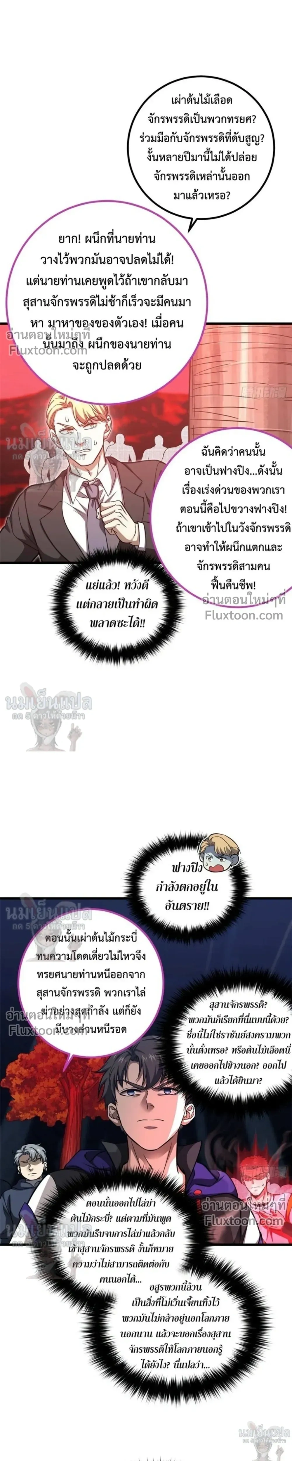 หน้าที่ 19