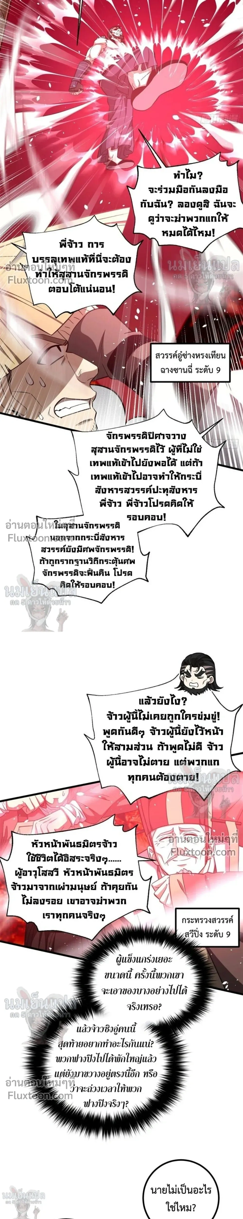 หน้าที่ 13
