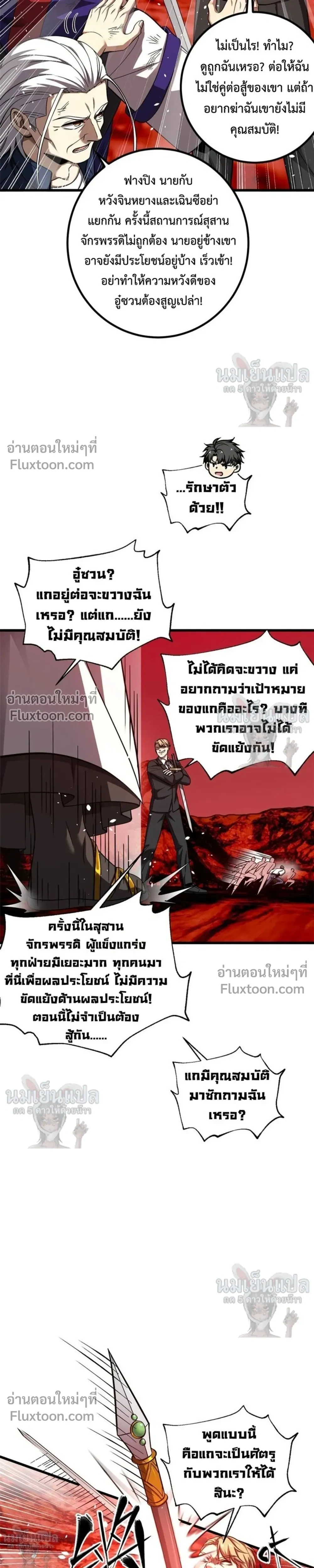 หน้าที่ 9
