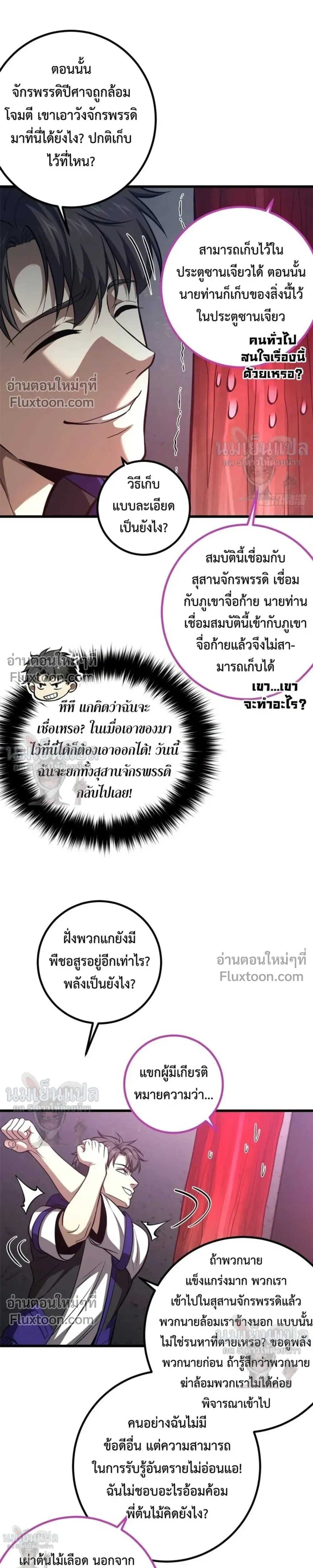 หน้าที่ 21