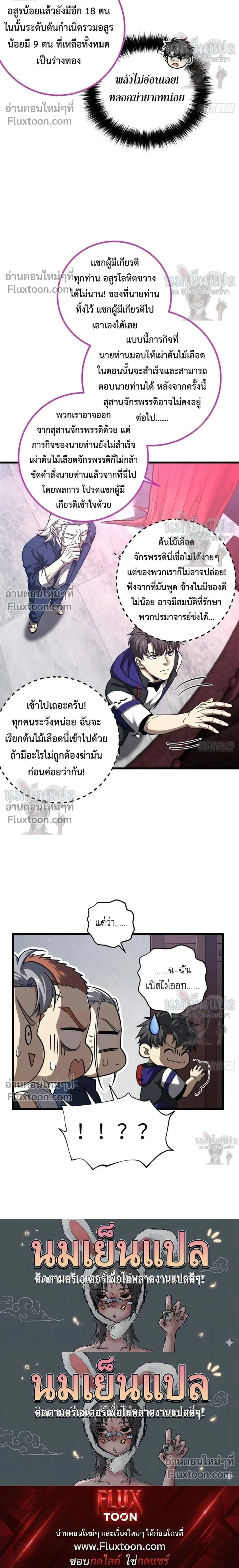 หน้าที่ 22