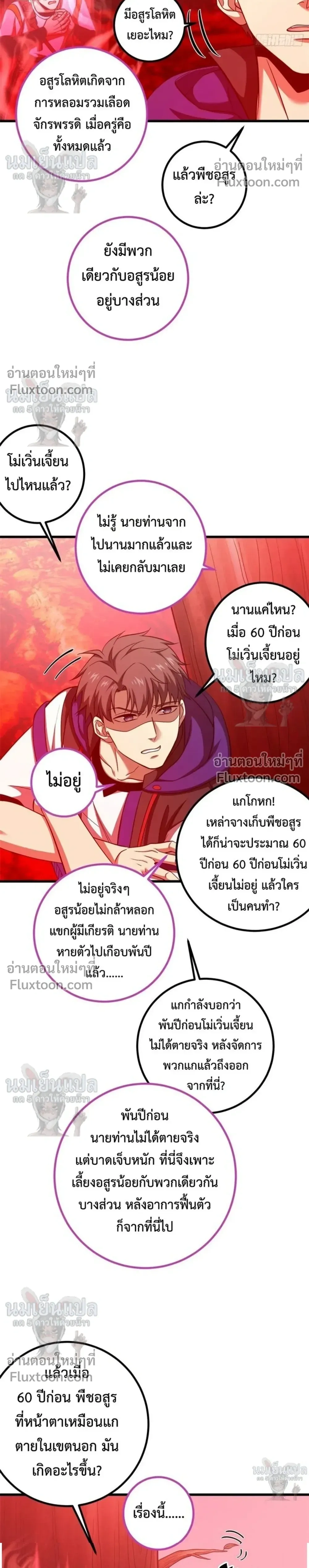 หน้าที่ 16