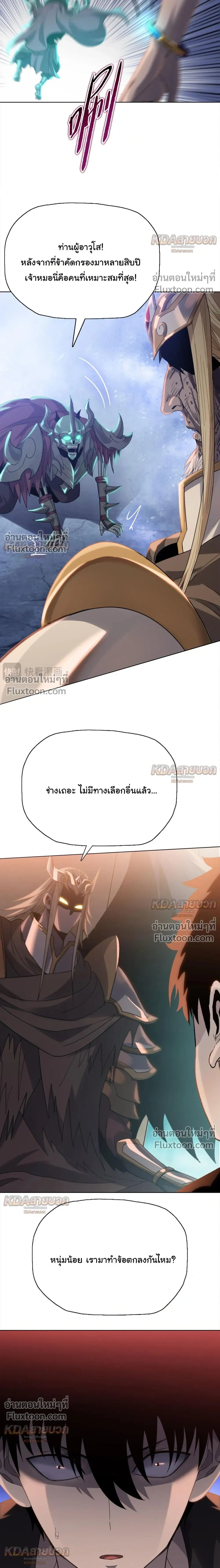 หน้าที่ 25