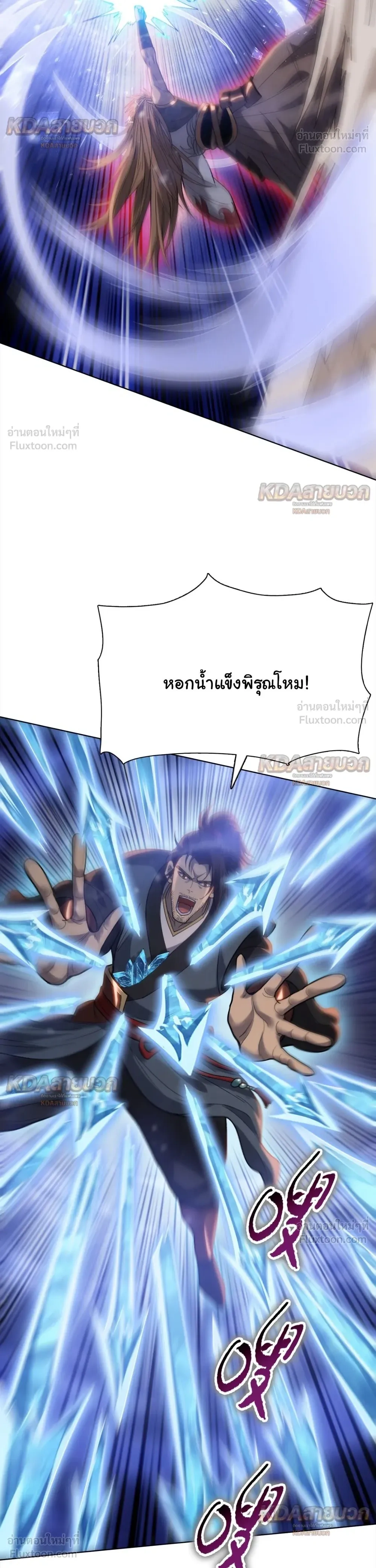 หน้าที่ 25
