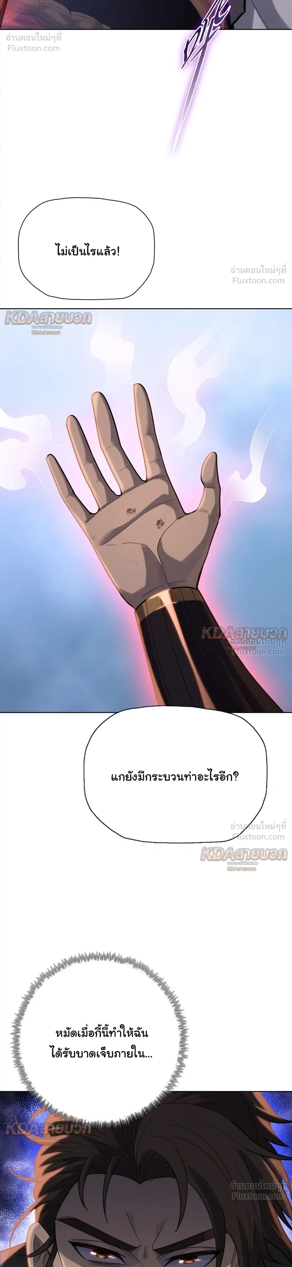 หน้าที่ 21