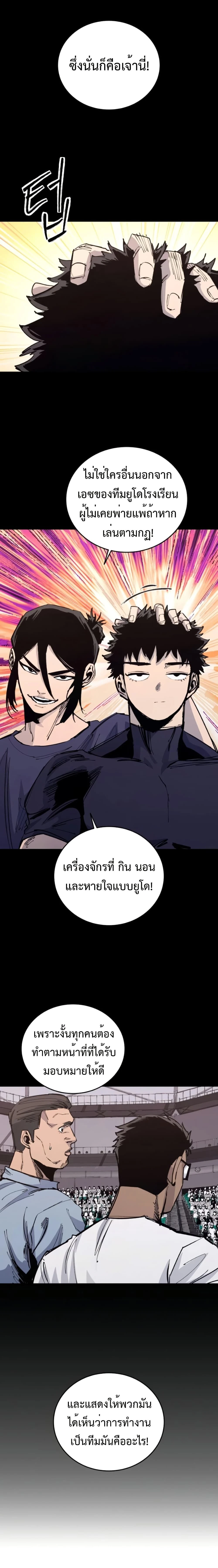 หน้าที่ 17