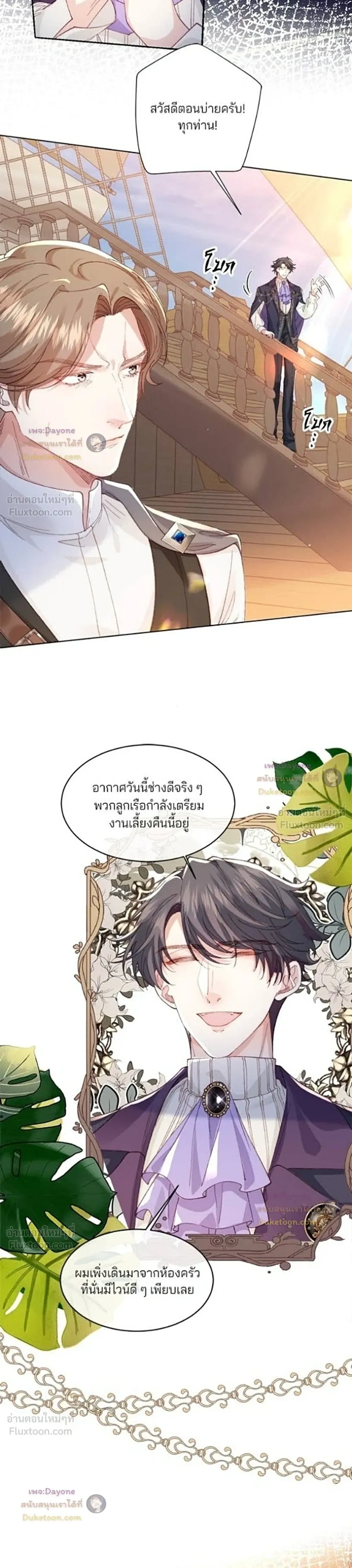 หน้าที่ 3