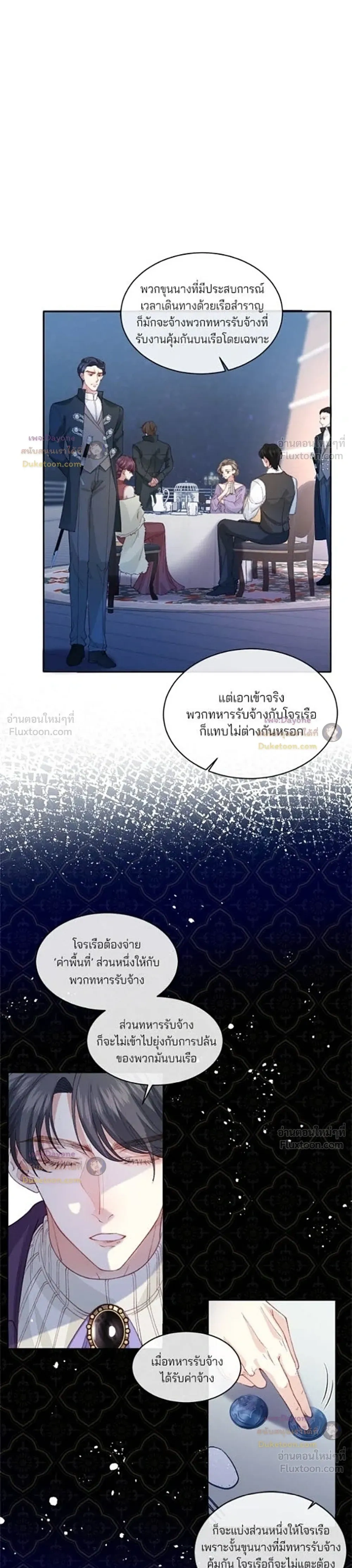 หน้าที่ 17