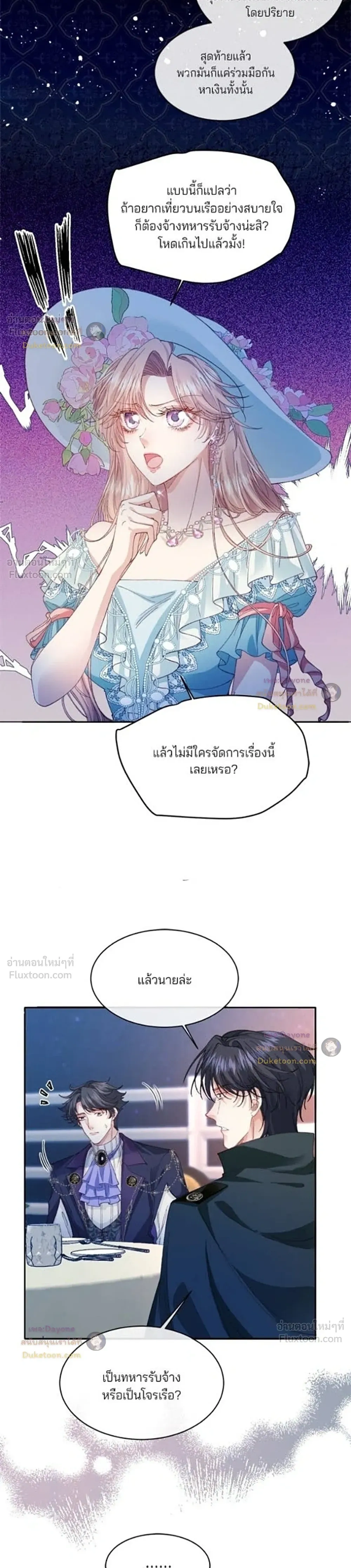 หน้าที่ 18
