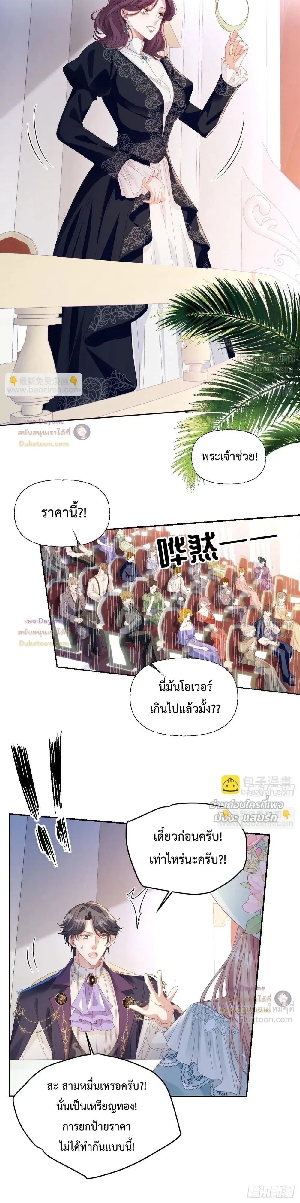 หน้าที่ 10