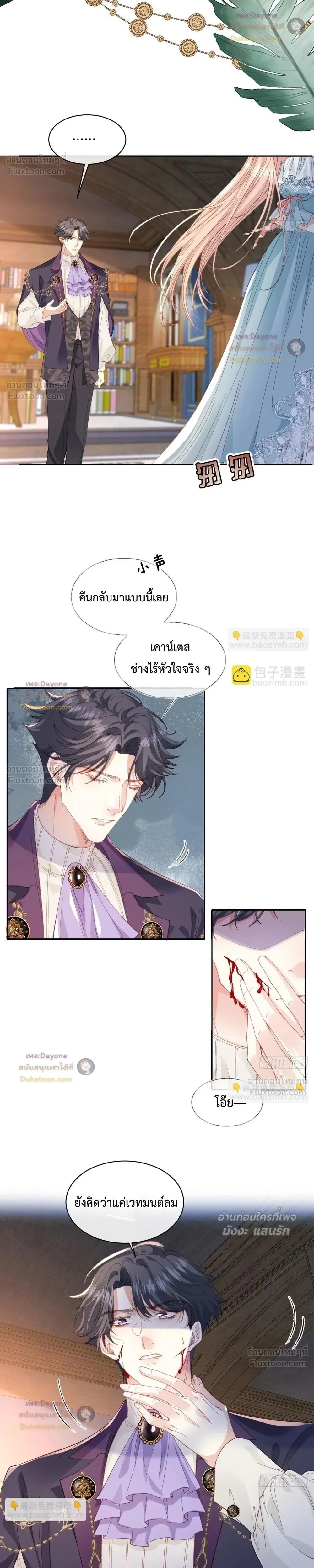 หน้าที่ 12