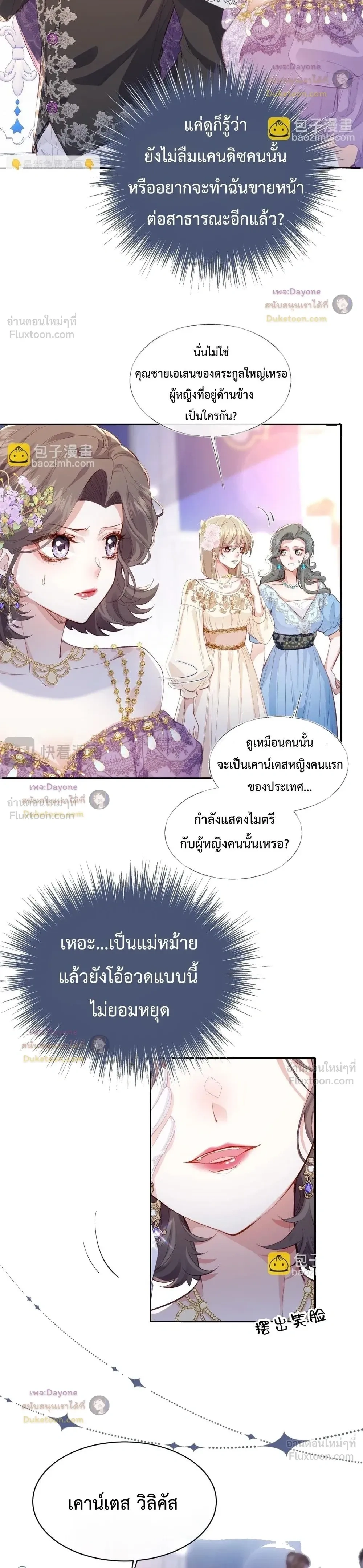 หน้าที่ 16