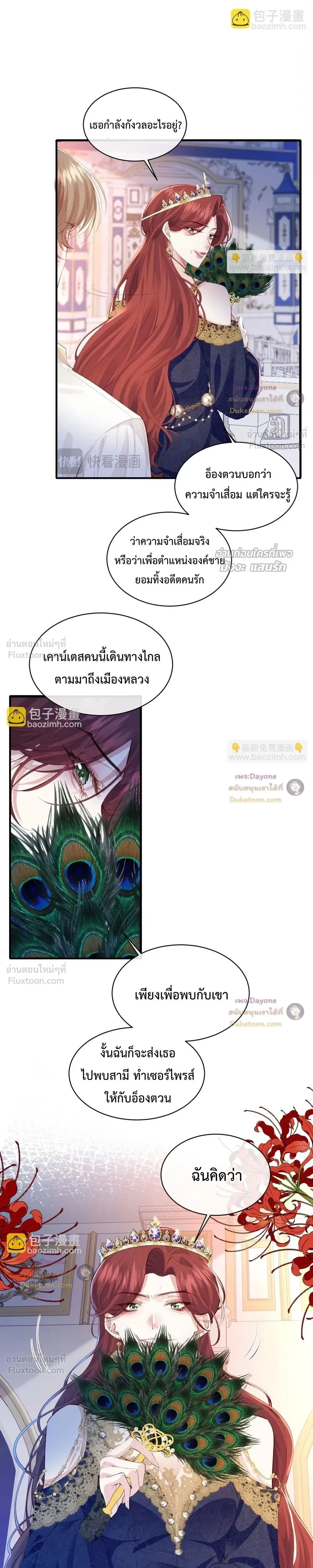 หน้าที่ 6