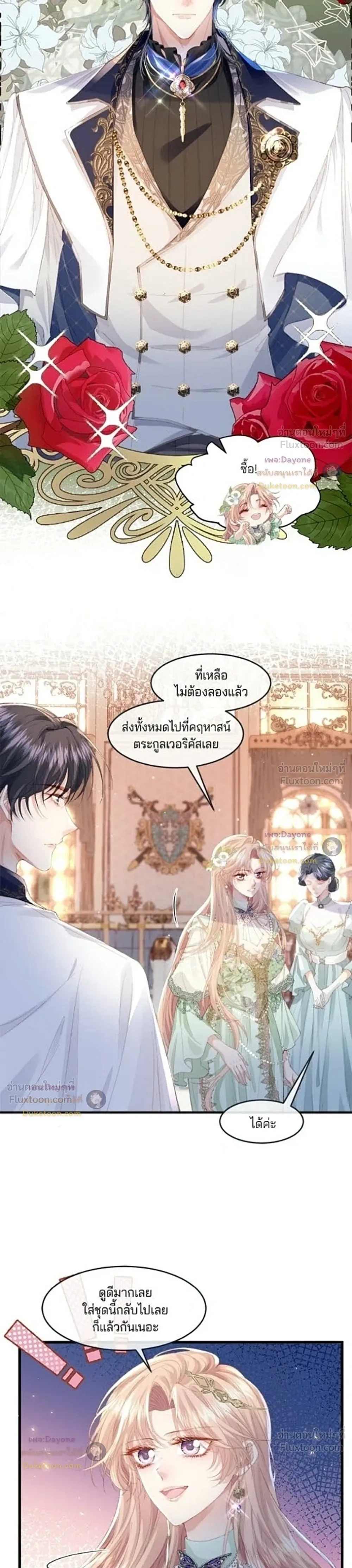 หน้าที่ 17